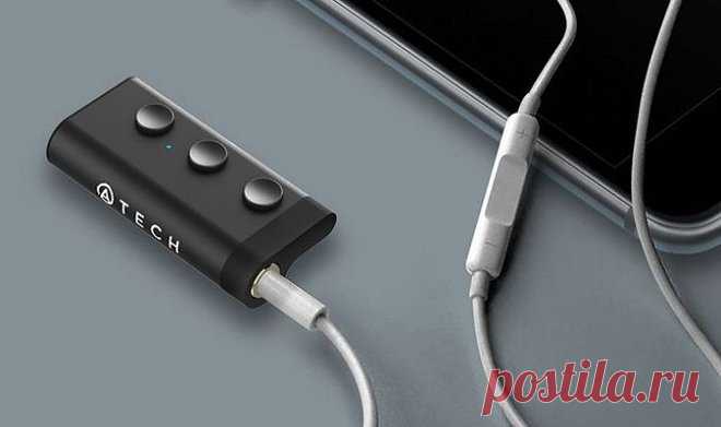 Крошечный Bluetooth-ресивер превратит любые наушники в беспроводные 




Все больше владельцев мобильных устройств предпочитают беспроводные наушники проводным. И тут возникает вопрос: что делать с устаревшими аксессуарами? Жалко их выбрасывать, особенно, когда речь идет о качественном изделии...