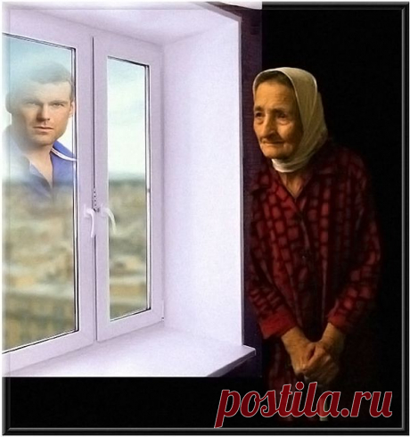 Помнить о родителях - жизненный закон.