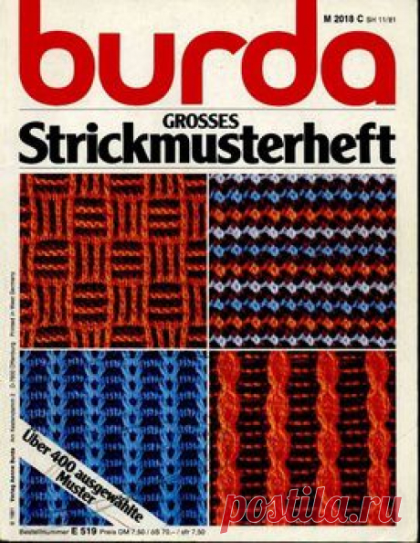 Burda grosses strickmusterheft.