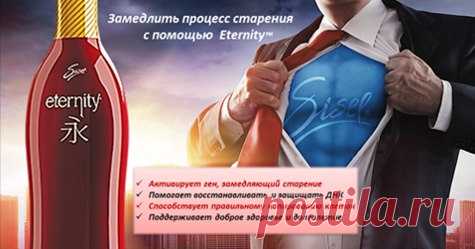 Сообщество здорового питания. Продукты SISEL.