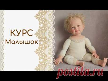 Приглашение КУРС Малышок