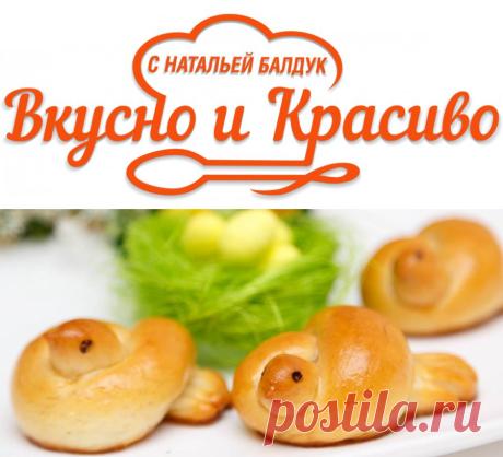 ЖАВОРОНОК – пасхальный хлеб. | Вкусно и красиво с Натальей Балдук.