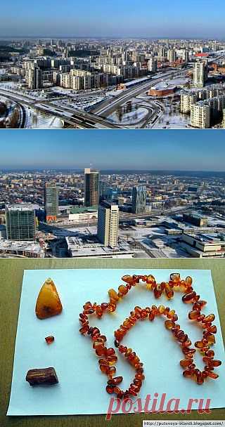 Ретро-командировка в Вильнюс (часть 1)