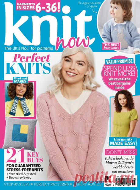 Knit Now №115 2020