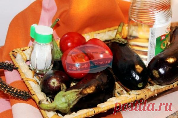 Печеные баклажаны на зиму. Рецепт с пошаговыми фото