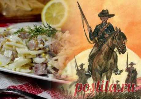 Салат с селедкой и вкусом приключений от Фанфана и капитана Сорви-головы | Кулинарные записки обо всём | Пульс Mail.ru На страницах данного произведения встречается салат с селедкой, который готовится по-принципу «что бог послал».
