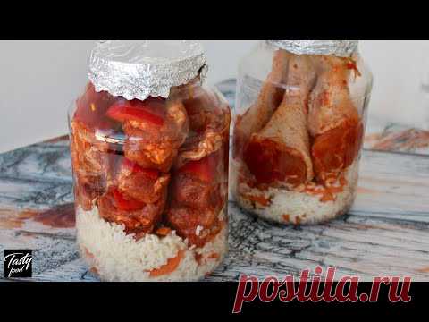 Рецепт, Который Покорил Весь Интернет! ШАШЛЫК В БАНКЕ!