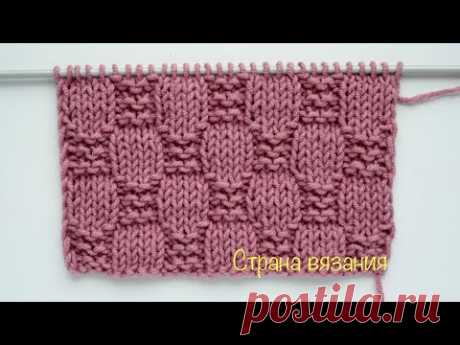 Узоры спицами. «Шахматка».  Knitting patterns. "Chess".