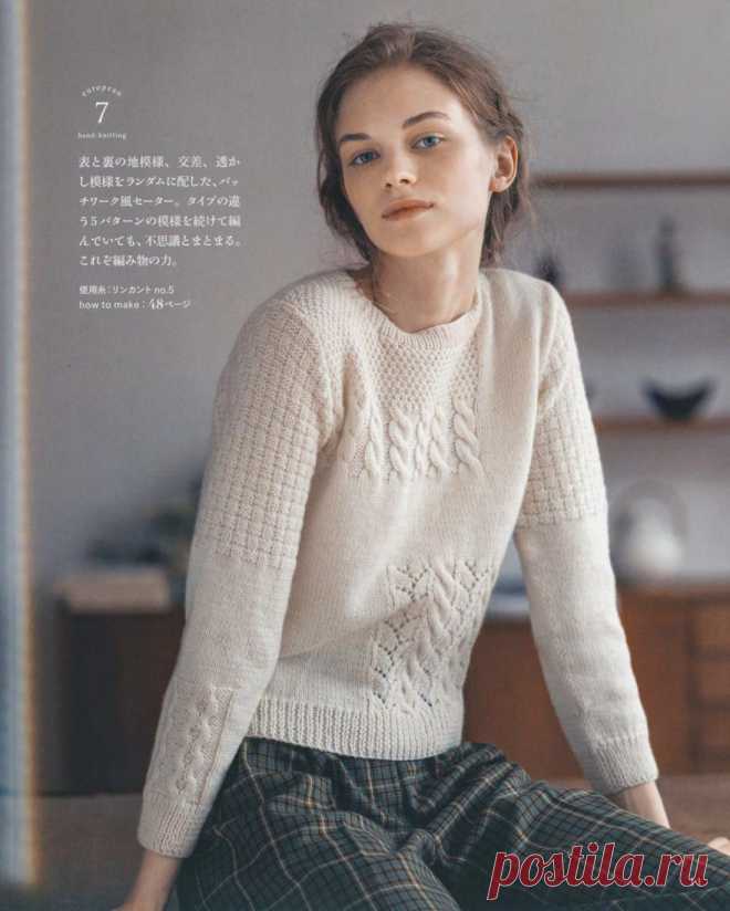 Let's Knit Series Autumn / Winter 2021-2022г