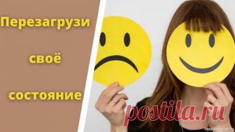 Конец Года – Время Перезагрузки 7 Вещей, Которые Нужно&nbsp;“Выбросить” Из Жизни, Чтобы 2026-й Начался Без Проблем❗ 🎄🚀&nbsp;Конец года – это не только время праздников и подведения итогов, но и отличная возможность для глубокой “расчистки” – как в физическом пространстве, так и в ментальном. Если мы оставим “груз”...