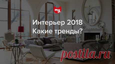 Одновременно с парижской выставкой Maison &amp; Оbjet в Брюсселе проходит арт-ярмарка BRAFA ART, на которой можно увидеть искусство всех видов, от антиквариата и археологических находок до комиксов и африканских масок. Дизайнер Светлана Ильина посетила оба выставочных пространства и уверяет, что тренды хорошо видны