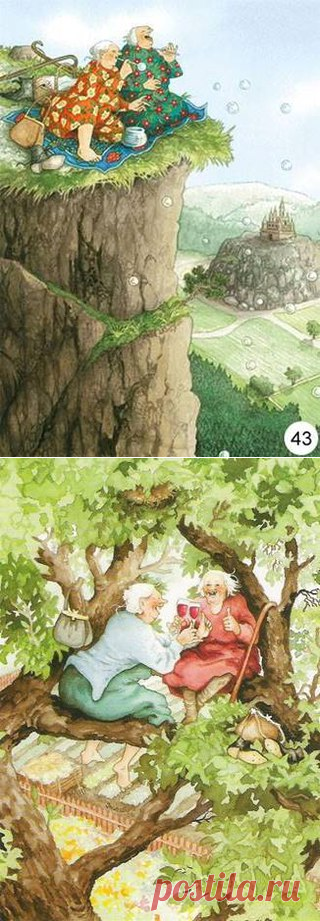 Со временем остаются самые надежные друзья с проверенной, крепкой нервной системой.