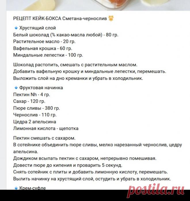 Скриншот-17-09-2025 10:35:18.jpg