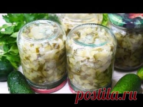 Смело готовьте двойную порцию! Шикарная Закуска на Зиму