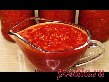 «КАНКОЧИ» Корейская перечная паста для ЧИМЧИ. Вкусно, пикантно, в меру остро и очень полезно!