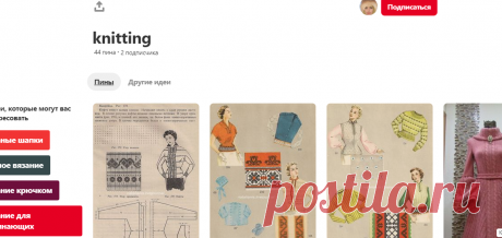 (1695) Pinterest