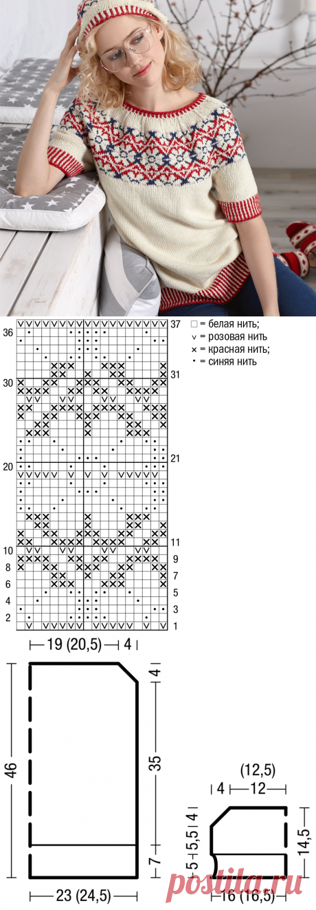 Джемпер с жаккардовой кокеткой и коротким рукавом - схема вязания спицами. Вяжем Джемперы на Verena.ru