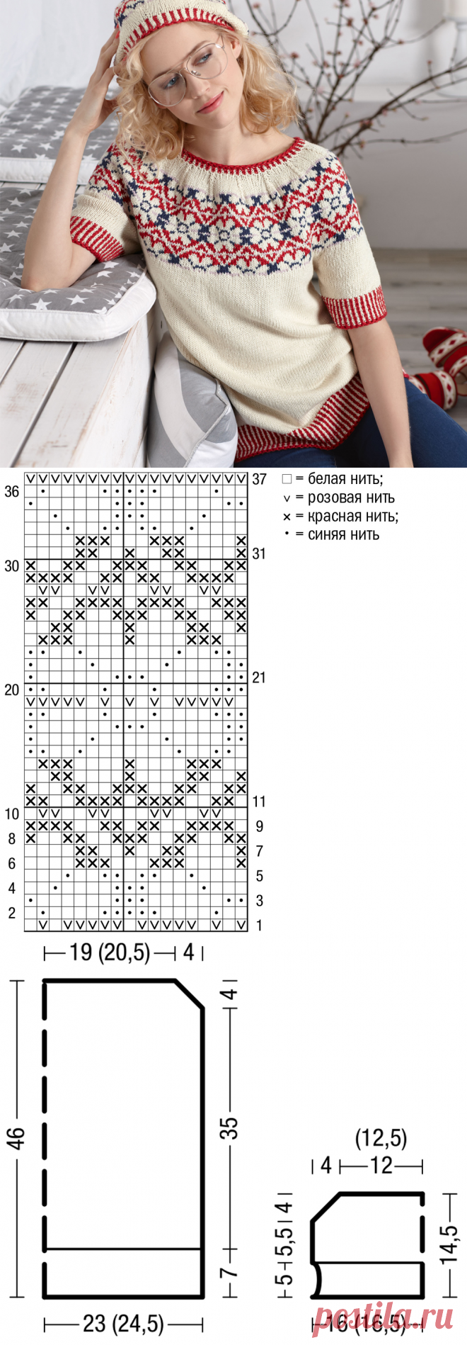 Джемпер с жаккардовой кокеткой и коротким рукавом - схема вязания спицами. Вяжем Джемперы на Verena.ru