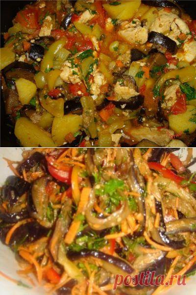 Кулинарные рецепты, блюда из баклажан.