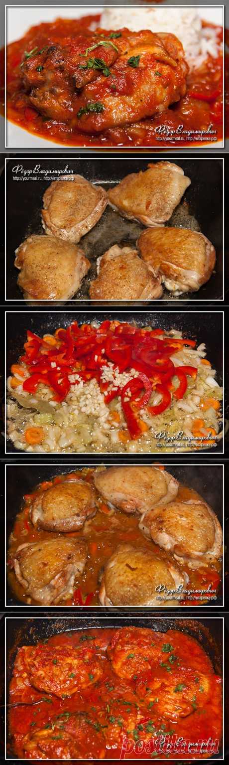 Курица жены охотника