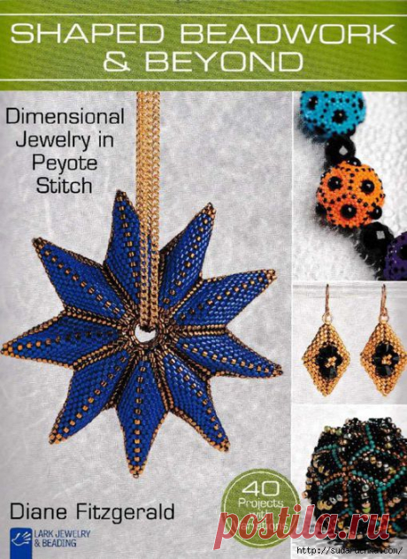 &quot;SHAPED BEADWORK &amp; BEYOND&quot;. Журнал по бисероплетению. Часть 2. /
