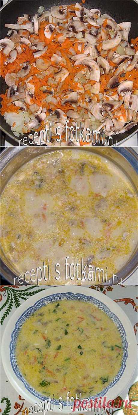 Сырный суп с шампиньонами - пошаговый рецепт с фото