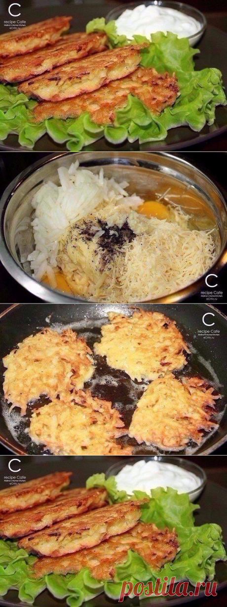 Драники с сыром