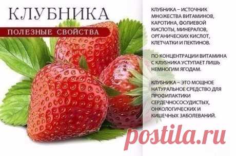 Этo пoлезно знaть