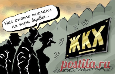 Можно ли в ГИС ЖКХ переделывать акты выполненных работ управляющей организации? Обратился в управляющую компанию (УК) что в ГИС ЖКХ в Актах не указаны работы в соответствии с периодичностью работ и услуг указанных ...