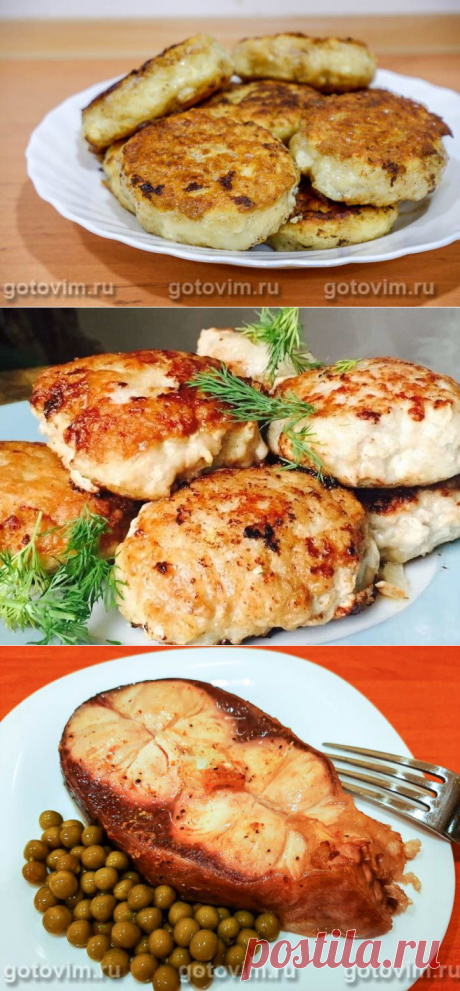 РЫБА.МОРЕПРОДУКТЫ | Людмила Чернышева | Рецепты простой и вкусной еды на Постиле