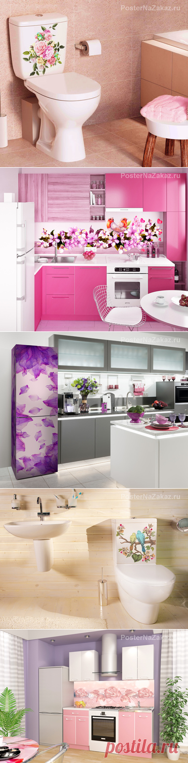 Наклейки Цветы