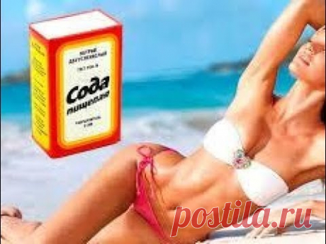 СОДА ТВОРИТ ЧУДЕСА  И  МАСКА МОМЕНТАЛЬНЫЙ ЛИФТИНГ 16.08.2017