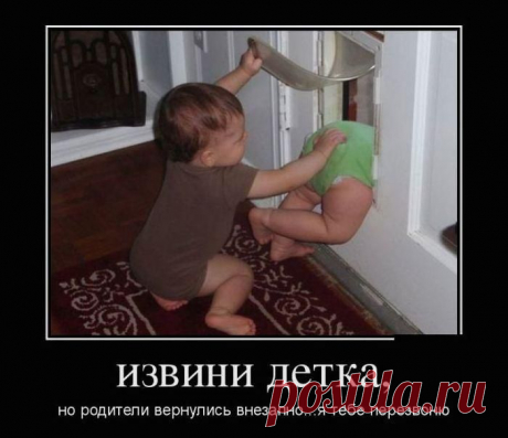 Детки - фотоподборка | Домашняя аптечка
