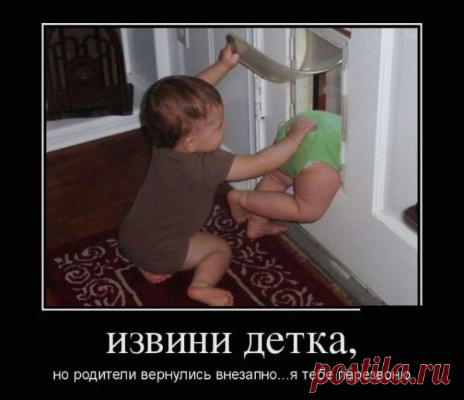 Детки - фотоподборка | Домашняя аптечка