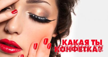 Testania.com
Какой талант у Вас еще не раскрыт