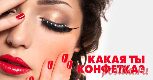 Testania.com
Какой талант у Вас еще не раскрыт