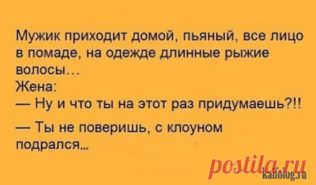 Убойные анекдоты в картинках