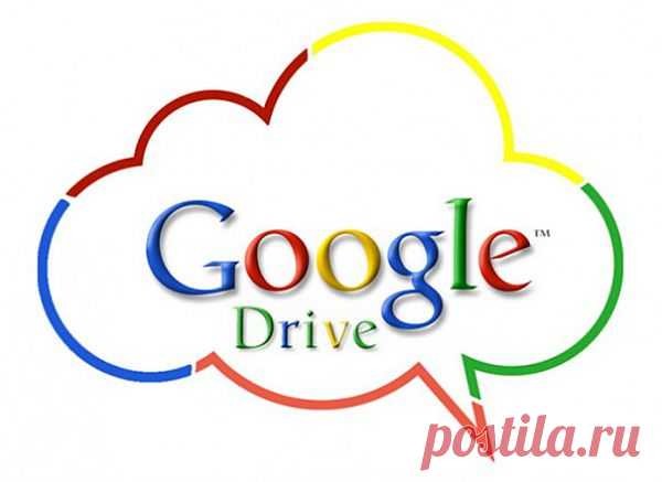 Секреты Google Drive | Лайфхакер