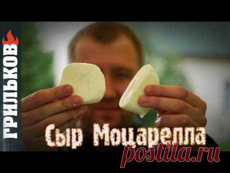 Проверка рецепта: Сыр Моцарелла