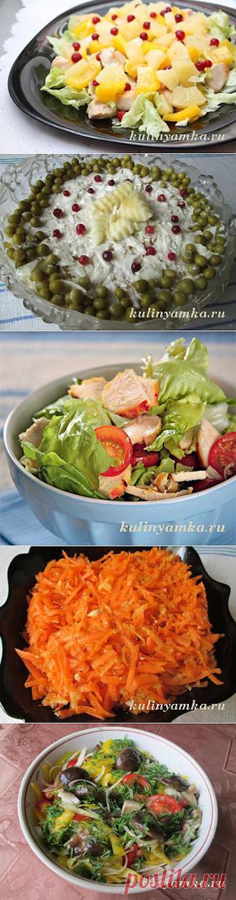 Легкие салаты на Новый год