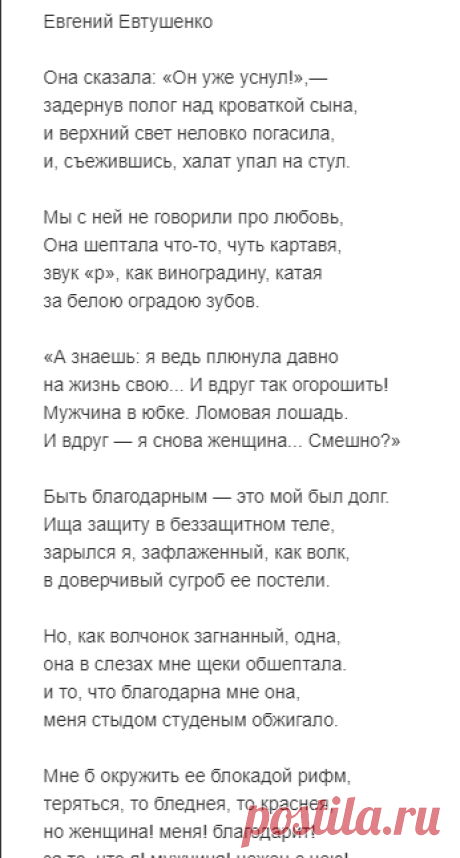 (21) Одноклассники