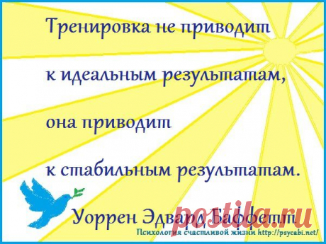 Мотивация успех. Бизнес мотиваторы. Любимая работа, развитие. - Психология счастливой жизни