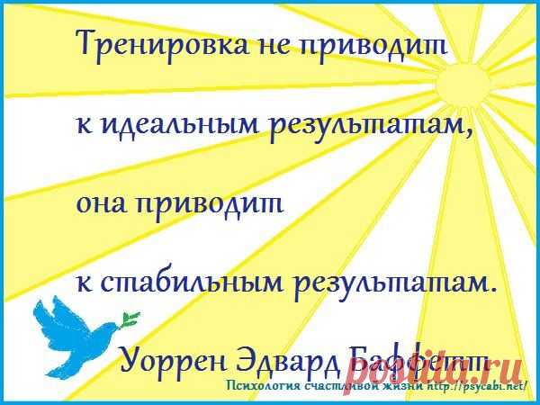 Мотивация успех. Бизнес мотиваторы. Любимая работа, развитие. - Психология счастливой жизни