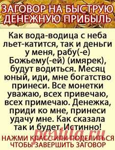 (587) Pinterest