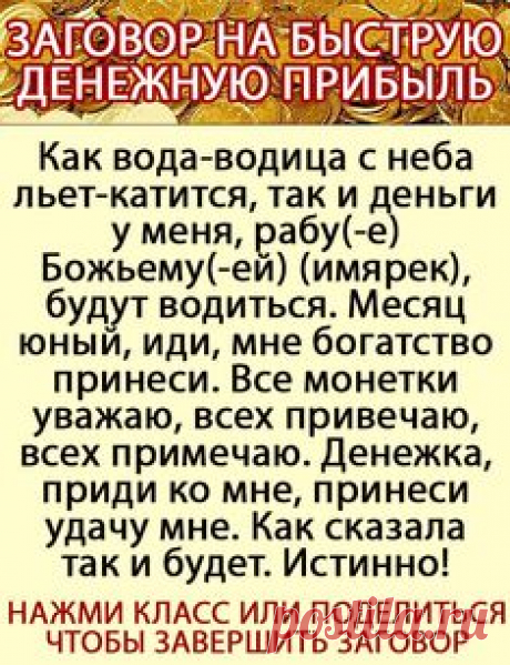 (587) Pinterest