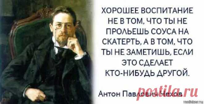 Антон Чехов о хохлах: 1 тыс изображений найдено в Яндекс Картинках