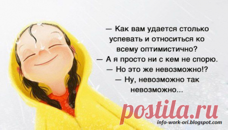 Легальный бизнес в сети интернет без продаж и вложений. Свободный график, занятость 3-4 часа в день. Быстрый карьерный рост и высокие доходы. Подробнее сморите здесь: https://natakamysh.justclick.ru/work_ori