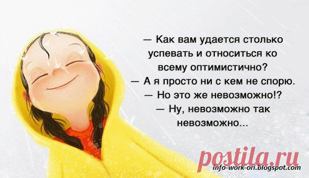 Легальный бизнес в сети интернет без продаж и вложений. Свободный график, занятость 3-4 часа в день. Быстрый карьерный рост и высокие доходы. Подробнее сморите здесь: http://natakamysh.justclick.ru/work_ori