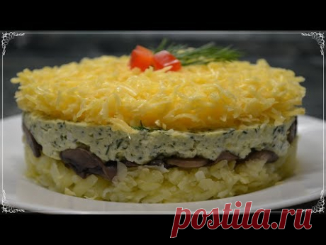 Салат &quot;Грибы Под Шубой&quot; - Вкуснейший салат на новогодний стол! [Семейные рецепты]
