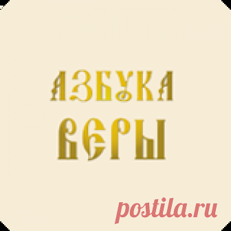 Ислам и христианство. Сравнительная таблица вероучений